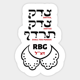 Ruth Bader Ginsburg - "Pursue Justice" Hebrew Quote Sticker